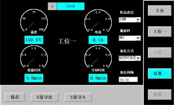 HM-M2000W Mesin Press Hot Mounting Otomatis Kontrol Layar Sentuh Penyimpanan 99 Program